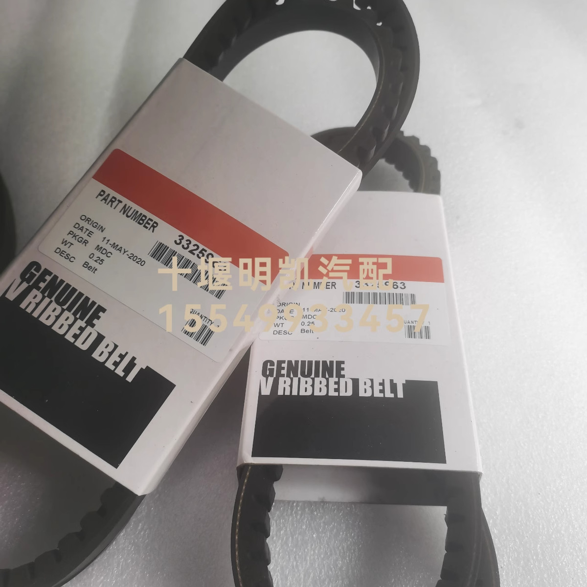 1PC New For 3325963 CUMMINS NT855 Engine Excavator Fan Belt #H20C  