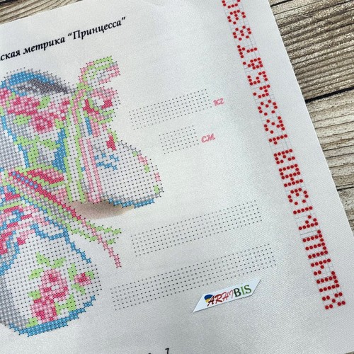 Princess Bead Embroidery Scheme on Canvas DIY Stamped Printed Pattern tm-050-1 - Picture 3 of 7