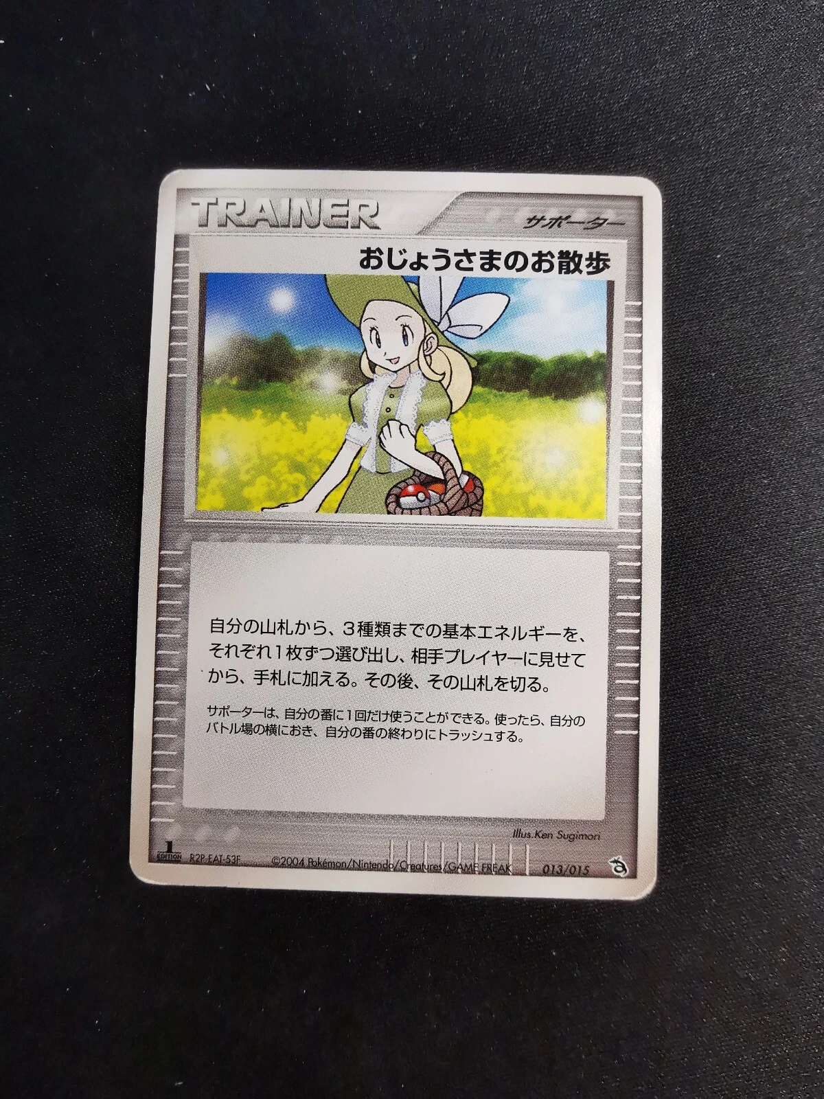 Photo 1/1