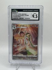 CGC 9.5 Gardevoir 072/068 Incandescent Arcana CR Japanese Pokémon TCG