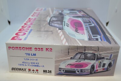 E-67 アオシマ 1:24SCALE NO.9 ポルシェ935/78 TWIN TURBO