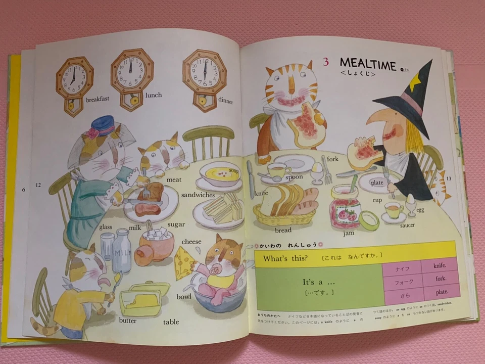 1977 JAPAN 70s vintage RICHARD SCARRY Gakken ABC English  Animals hardcover BOOK - Image 4 of 4