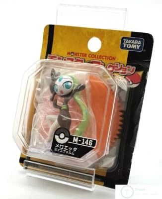 メタモンドール Amazon.com: Orange Rouge Fate/Grand Order: Caster/Merlin (Magus of