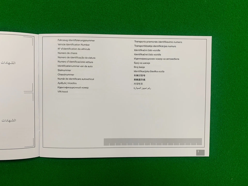 NEW BMW SERVICE BOOK BRAND NEW & GENUINE NOT DUPLICATE 3 SERIES - Image 2 of 4