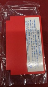 CAPCOM Famicom Soft Mighty Final Fight Used
