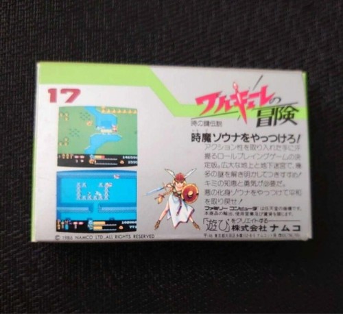 Famicom Software The Adventures Of Valkyrie - Picture 2 of 3
