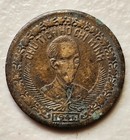 North Vietnam 2 Dong 1946 (12)