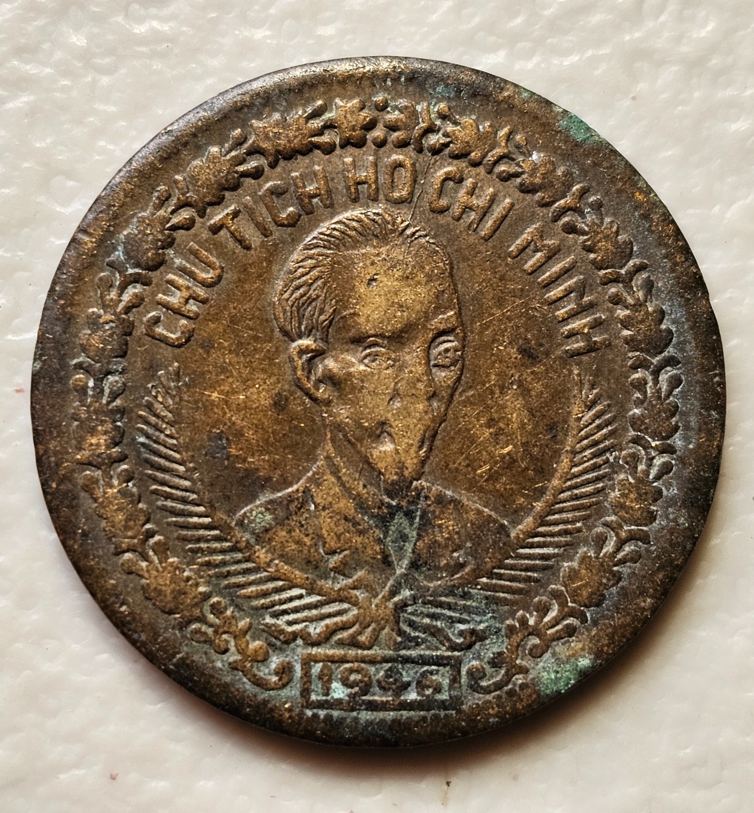 North Vietnam 2 Dong 1946 (12)