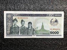 Laos - 1000 Kip, 1992-1996 Banknote #LH9936624⚜️*️⃣ 💵 1486