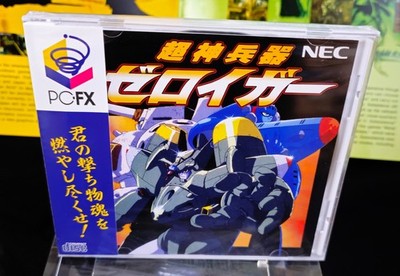 NEC PC-FX PCEWorks - Tyoushin Heiki Zeroigar PC FX Choujin