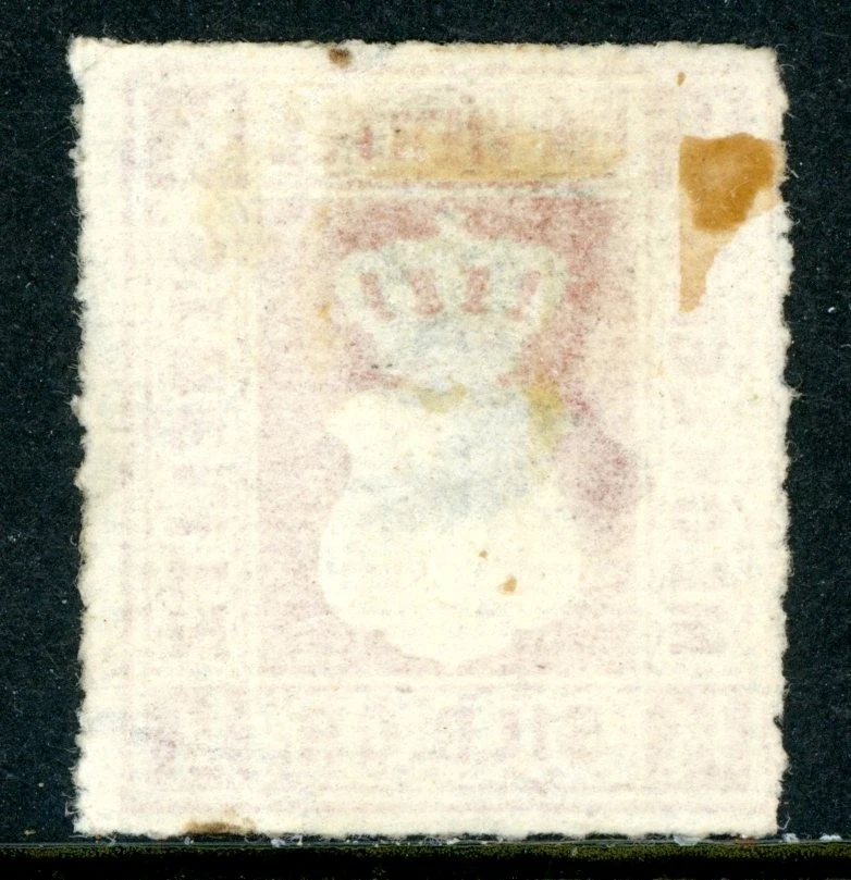 Alemania Estados 1864 Mecklemburgo Strelitz 1/4sgr Naranja Scott #1 Como Nuevo W871 Foto 2 de 4