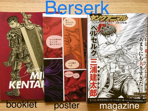 Young Animal 21 No 18 Berserk Special Poster And Booklet Japan Ebay