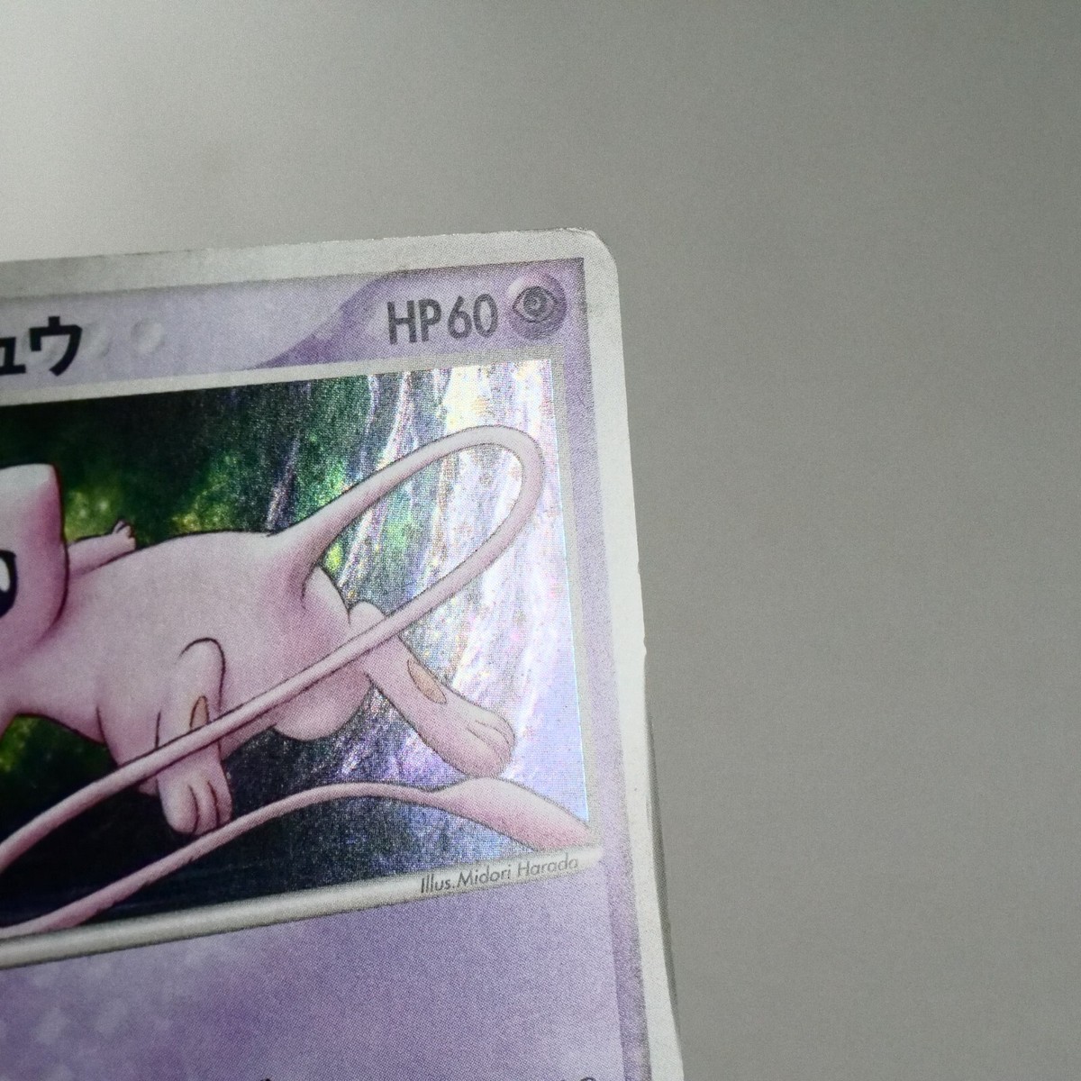 psa10 ロータのミュウ vs 002/020 movie psa10 ロータのミュウ vs 002/020 movie - メルカリ