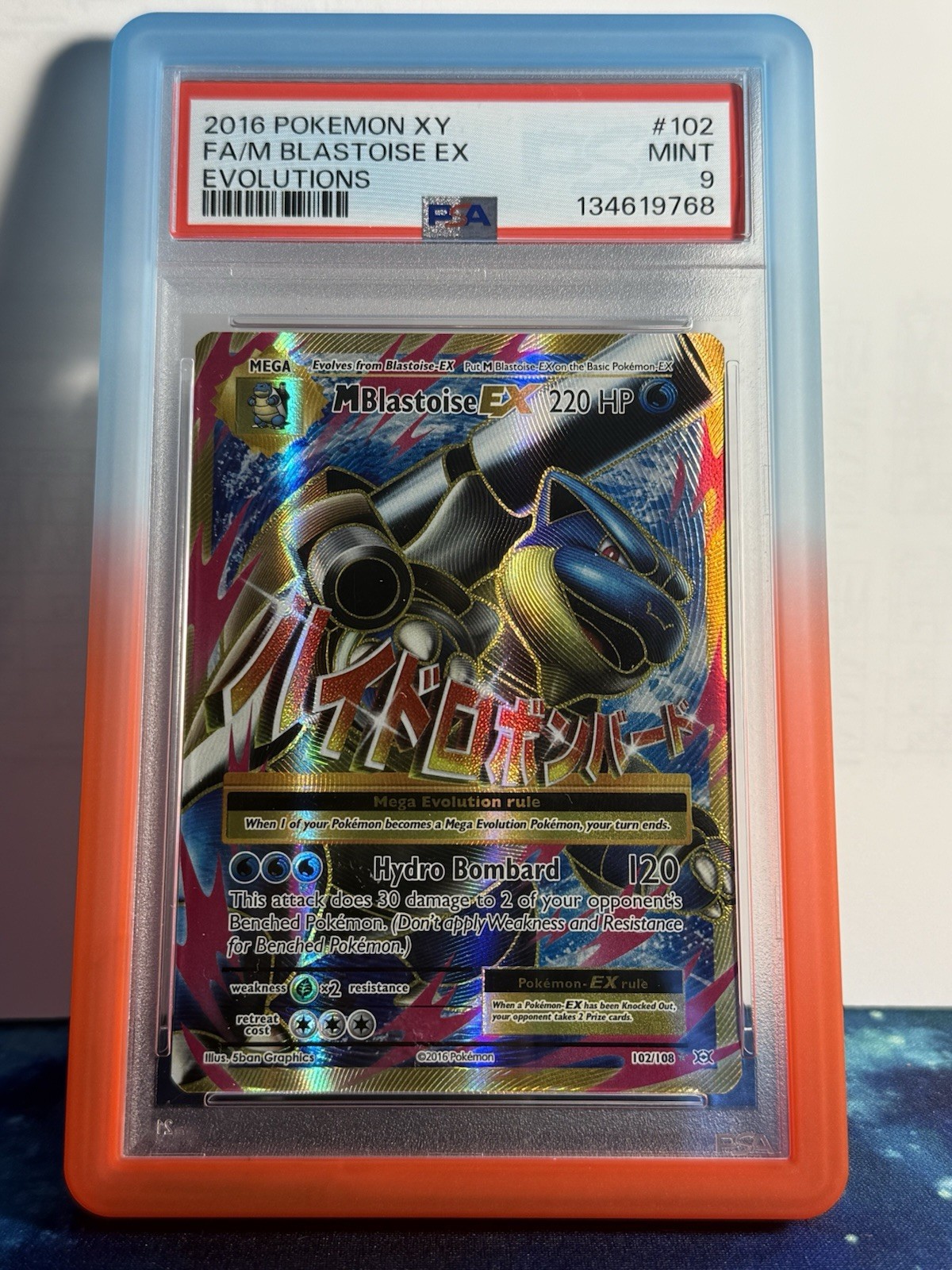 2016 Pokemon Card XY Evolutions M Blastoise EX 102/108 PSA 9 Includes Guard!