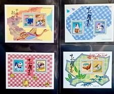 完好未铰边/全新邮票日本邮票| eBay