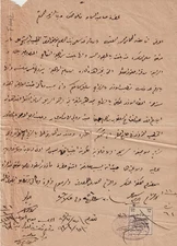 PALESTINE, DOCUMENT WITH ONE 500 MILS REVENUE STAMP, GOOD CONDITION