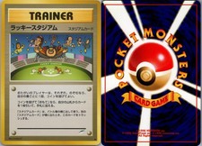 LUCKY STADIUM NEO DESTINY POKEMON JAPANESE NM