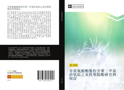 Zhong Zheng Lin | fei yi qing suan zhi zhi cheng han ju er jia ji xi yang wan...