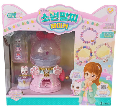 WishCat Wish Bracelet Maker DIY Craft Jewelry Making Kit Toy Authentic