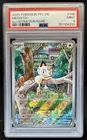 2025 Pokemon Phantasmal Flames Meowth Illustration Rare #106/094 PSA 9