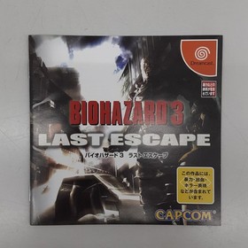CAPCOM Resident Evil 3 Last Escape Dreamcast Software