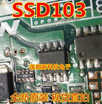 10Pcs SSD103 sop8 Automotive computer board fuel injection IC chip for Honda