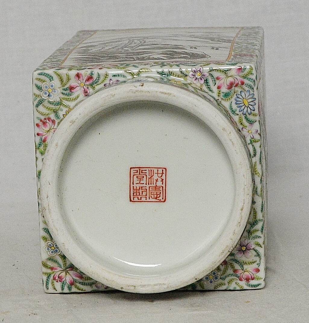 Chinese Famille Rose Porcelain Square Vase With Studio Mark