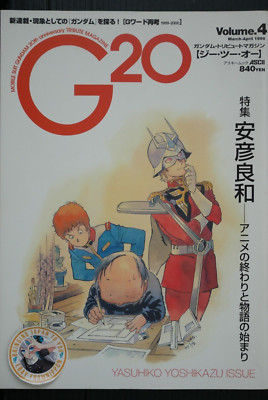 Mobile Suit Gundam 20th Anniversary Tribute Magazine G2O