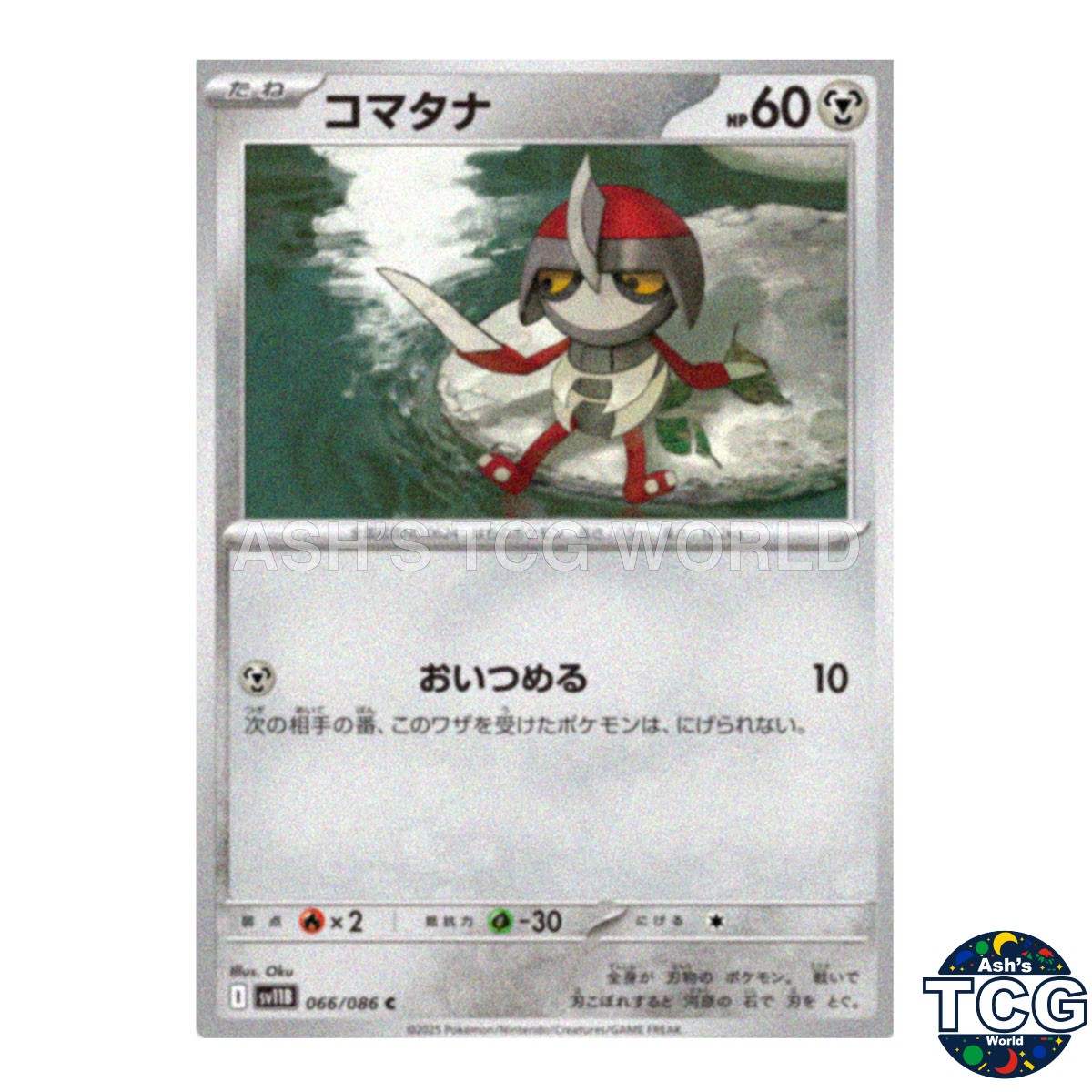 Pawniard C 066/086 SV11B Black Bolt Pokemon Card Japanese