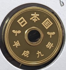 1997 日本硬币| eBay