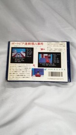 Enix Portopia Serial Murder Case Famicom Game Vintage Detective Puzzle