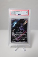 Pokémon Mewtwo 183 Sv2a: Pokemon Card 151 Art Rare Holo Japanese PSA 9 2023