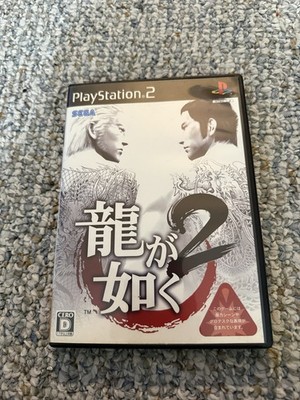 Yakuza 2 PS2  2 Discs Japanese variant 
