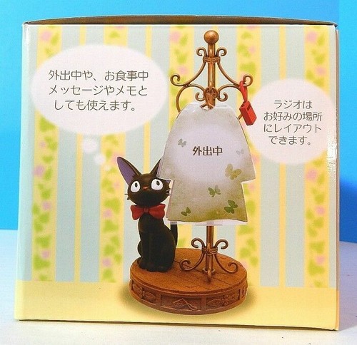 Kiki's Delivery Service Rare 2015 JIJI ANTIQUE CLOTHES POLE CALENDER Rare MIB - Picture 5 of 6