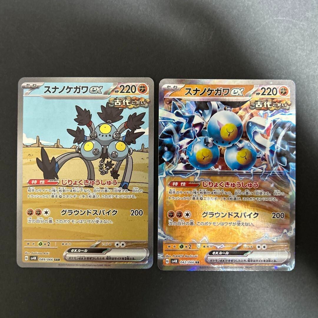 【PSA9】　ポケモン　カードダス　3D エボリューションカード　バシャーモ PSA9】 ポケモン カードダス 3D エボリューションカード