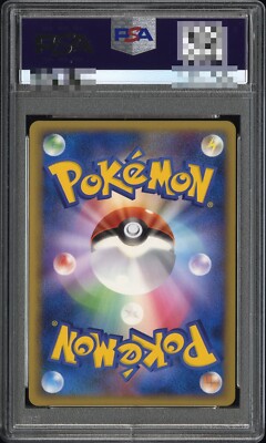 PSA 10 Umbreon Pokemon Daisuki Club Promo 7200 PTS 2010
