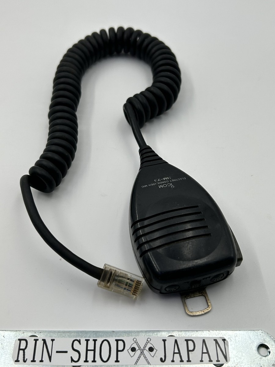 ICOM IC-208 Dual Band 20W 144/430MHz VHF/UHF Ham Radio Wideband RX