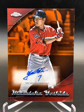 2025 Topps Chrome Update Masataka Yoshida Chromeography Auto /25 Orange Red Sox