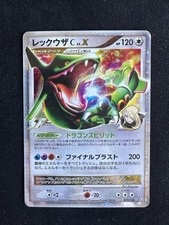 Rayquaza C LV.X 079/100 Pt3