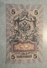 Lot of Russian Rubles Banknotes (15) — photo 4