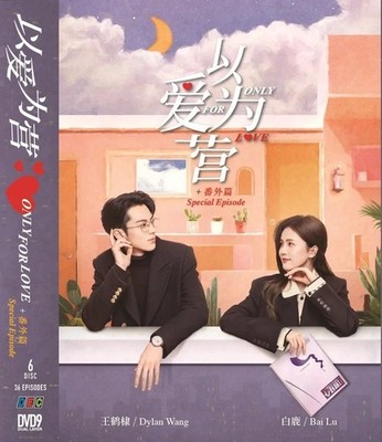 Only for Love Chinese Drama DVD Complete Episodes 1-36 + Special English Sub
