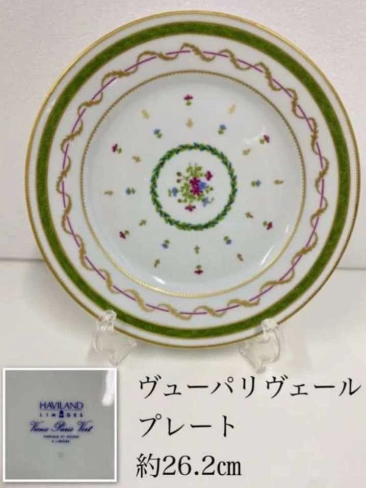 Haviland Vieux Paris for sale | eBay