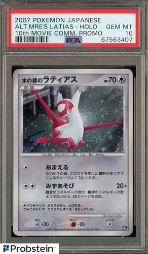 2007 Pokemon Japanese 10th Movie Comm Promo Alt.Mre's Latias Holo PSA 10