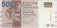 Hong Kong Banknote P300b  500 Dollars  SCB 1.1.2012 new series ,  UNC YYY