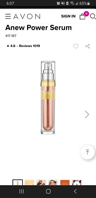 Avon ANEW POWER Serum 1.0 oz ~ Full Size & SEALED New