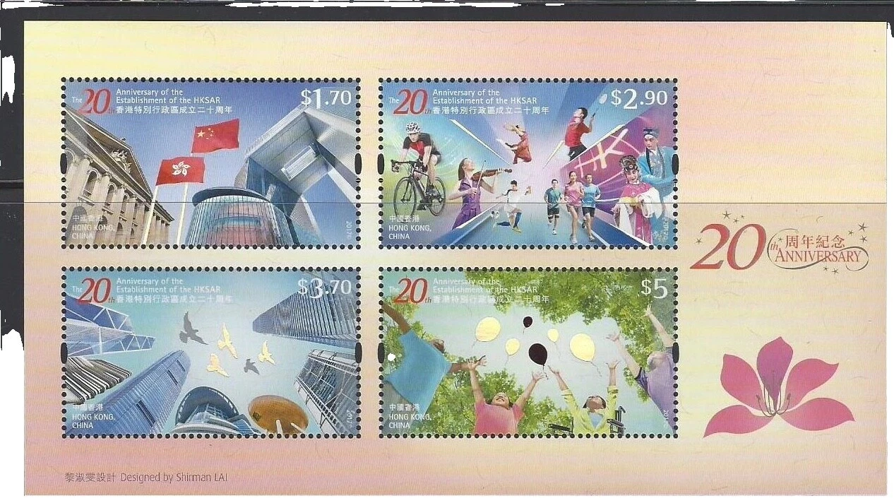 Estampillas de correo aéreo de Hong Kong Sar 1997-ahora