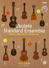 TAB Score for Ukulele Standard Ensemble By Kiyoshi Kobayashi with CD New