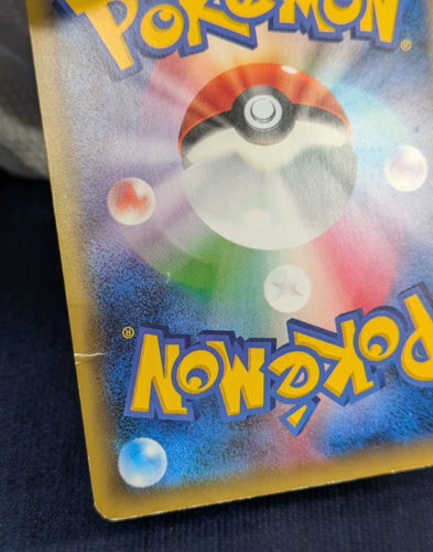 Pokemon Card Mew CP 017/036 CP5 Mythical & Legendary 1st Edition Japanese 2016 - Picture 14 of 15