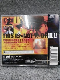 Sega Fahrenheit Mega Cd Software Fau53