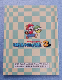 Famicom Super Mario Bros. 3 CIB Tested HVC-UM Japan Complete Boxed Nintendo